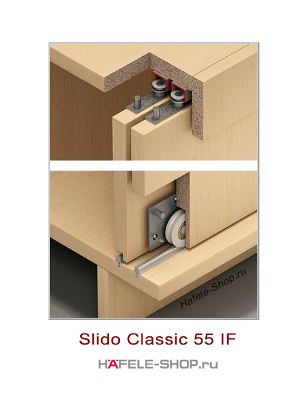  Slido Classic 55 IF,  2 